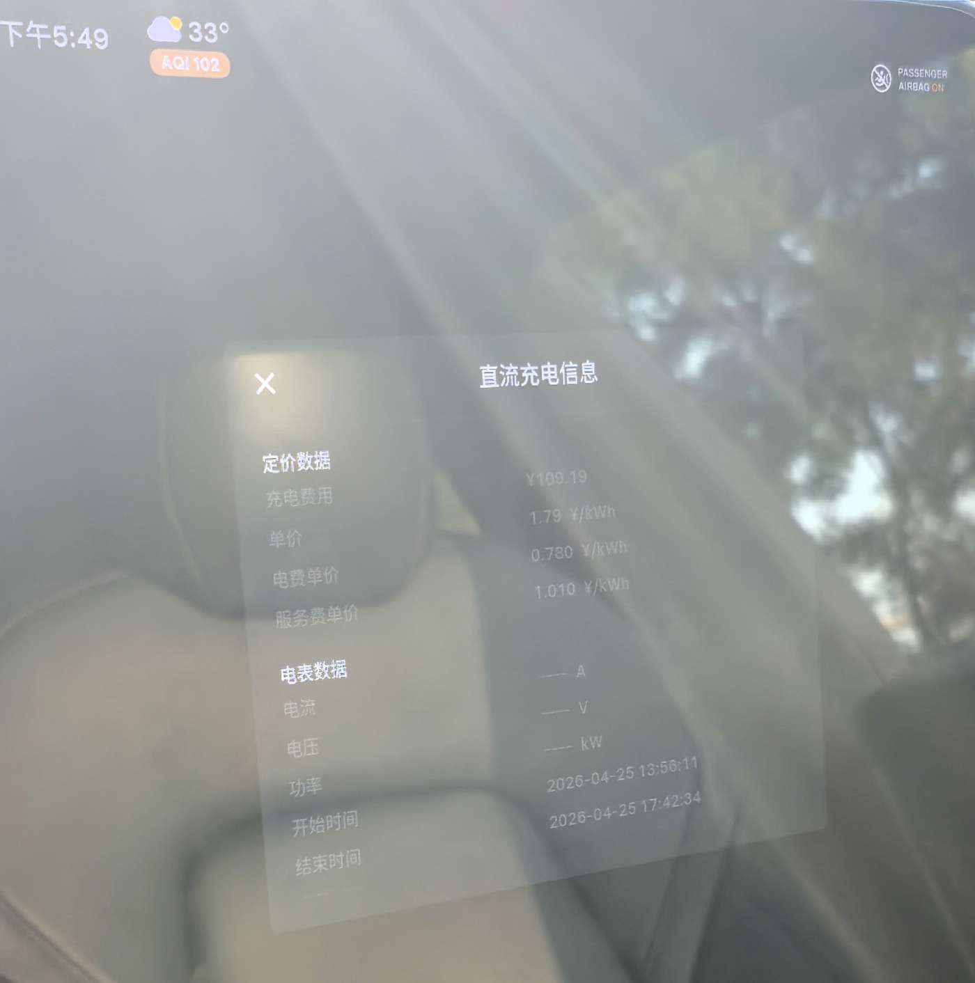 看場電影下來剛好充到97%，省心 - 图片 1