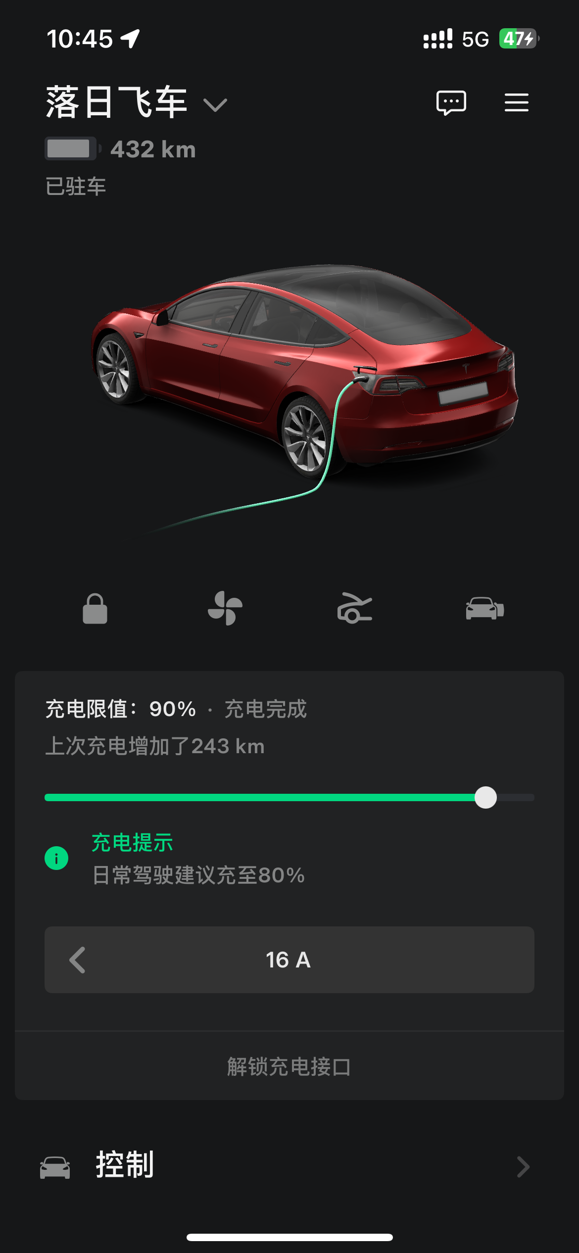 这波推送真的迷惑 看了好几天app了就是不推送 还等着做测试呢😳 - 图片 1
