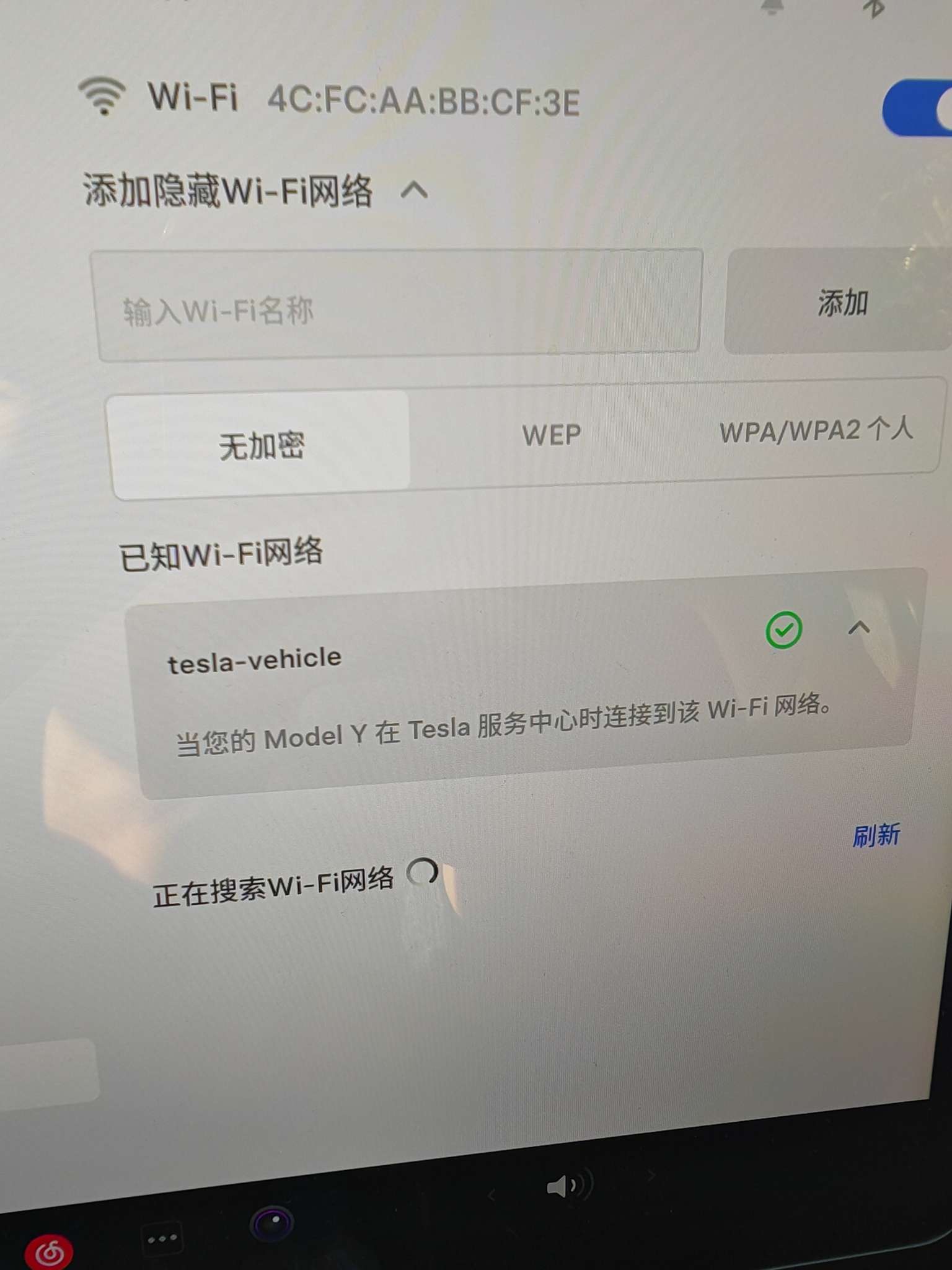 超冲的wifi是没有密码的吗？接女儿画画课下课，发现商场里有超冲站了，就停在旁边，打开wifi就连上去了，那我后面ota更新是不是也可以蹭wifi了？连官方ota会不会推的快点？ - 图片 1