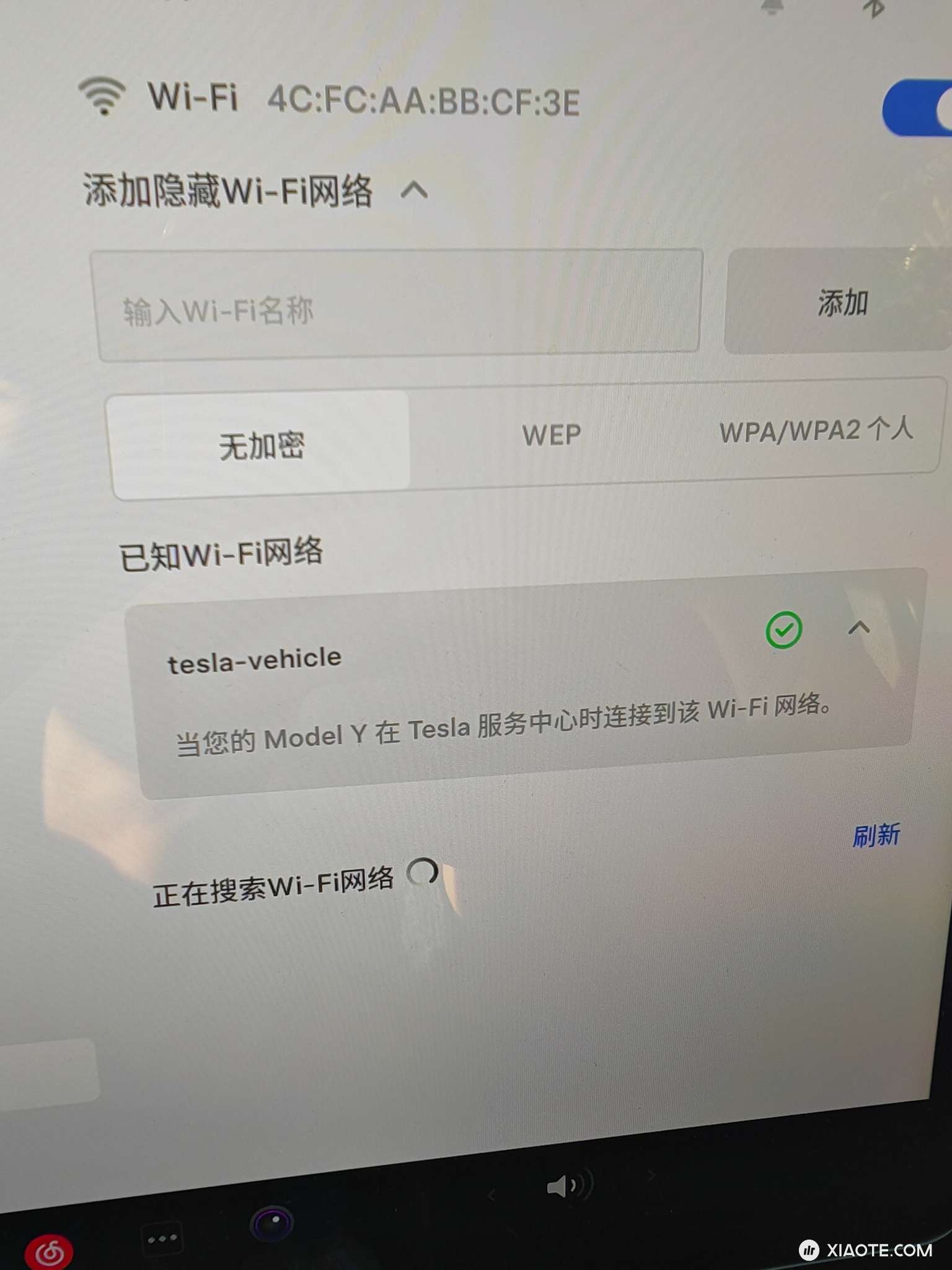 超冲的wifi是没有密码的吗?接女儿画画课下课,发现商场里有超冲站了,就停在旁边,打开wifi就连上去了,那我后面ota更新是不是也可以蹭wifi了?连官方ota会不会推的快点? - 图片 1