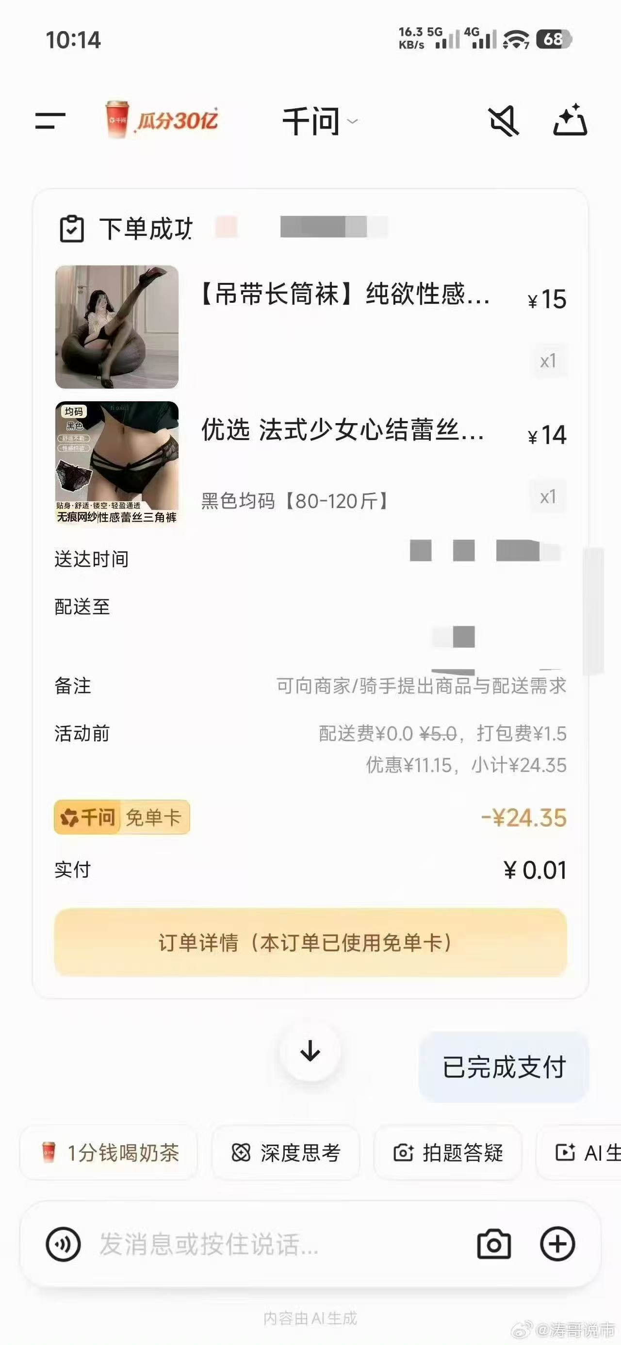 行车记录仪查看回放卡爆了！ 春节这个新版本修复这个问题没。 - 图片 1