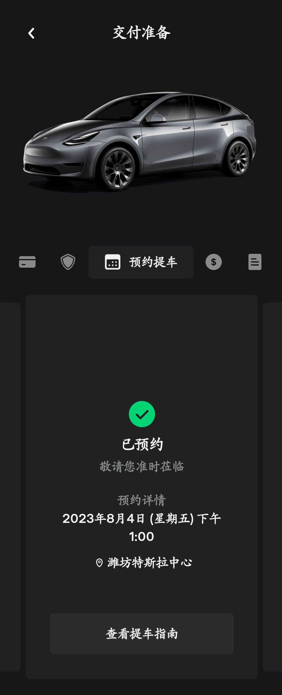 上岸上岸 - 图片 1