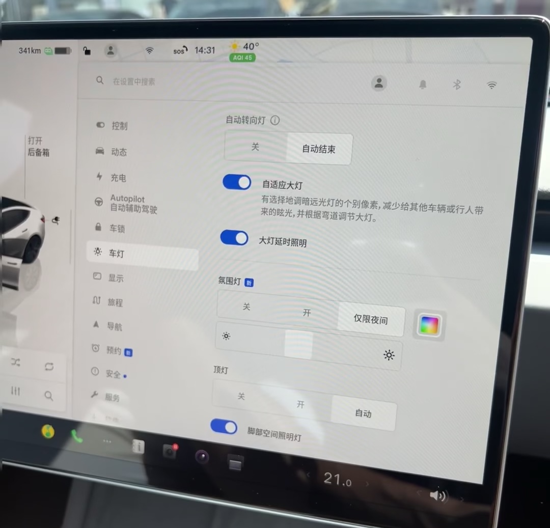 不知道那几个人天天发，有什么好急的。 - 图片 1