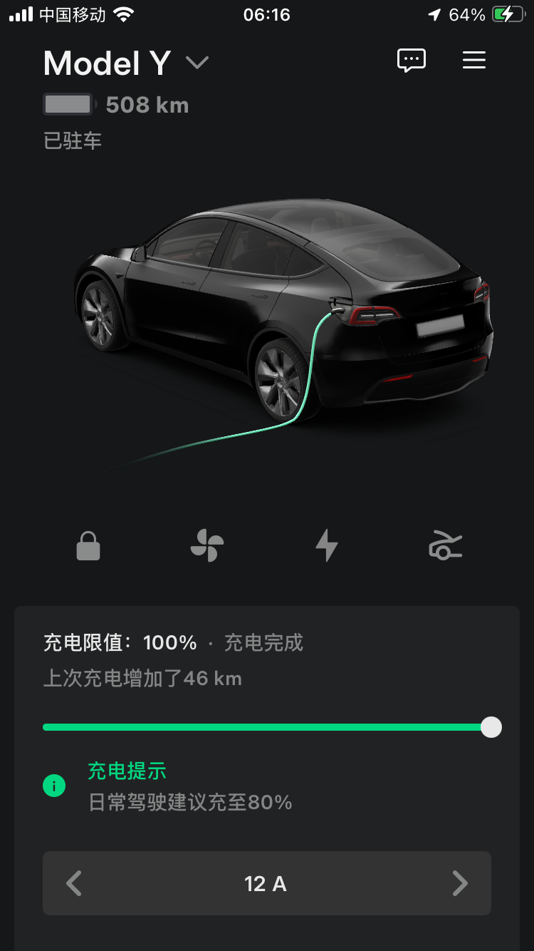 2023年9月提的长续航，行驶 1.2 万公里，目前充满表显还剩 508（提车时 525 公里）。 - 图片 1