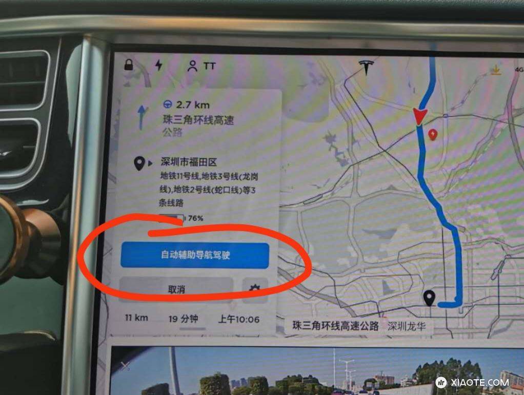偶然发现fsd已经上线,迫不及待的去溜一圈高速~😎
1.无需确认的自动变道超车,有效!
2.根据导航变换匝道,有效!
证明Fsd在发挥作用!
自动变道时还算平顺,提示要超车时遇到后方快速来车,也会先 - 图片 8