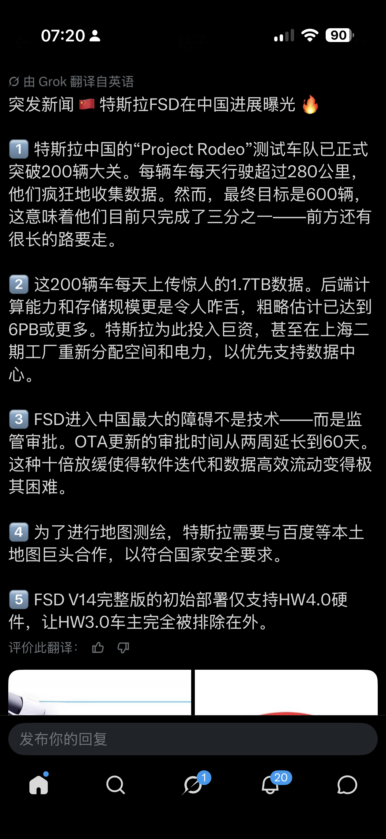 最新进展来了，已完成三分之一，天天叫推了的可以歇歇了 - 图片 1