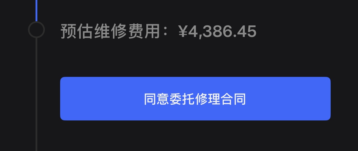 特斯拉服务中心轮胎今天上活动了，我问了固特异的，看第一张图。第二张图是我自己买到的🤣 - 图片 1