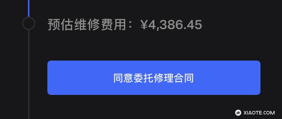 特斯拉服务中心轮胎今天上活动了,我问了固特异的,看第一张图。第二张图是我自己买到的🤣 - 图片 1