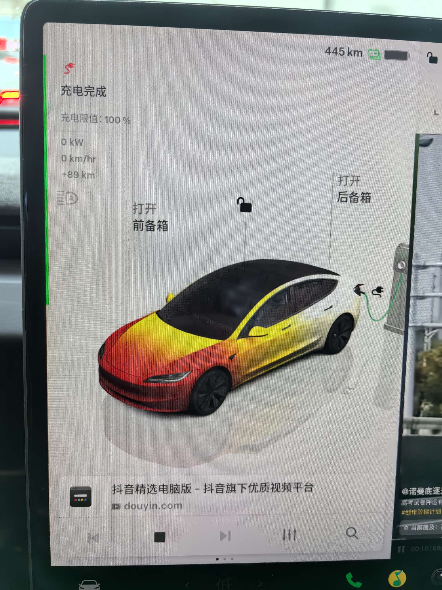 2026.14版本还没出现更新呢？！ - 图片 1