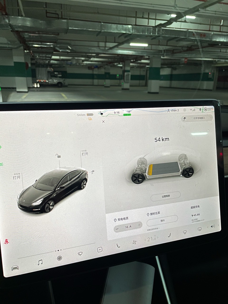 再次实测 更新到2021.4.10  20款SC最高还是80kw

2021.4.10
2020款标续铁锂
最高功率83kw 基本30秒后就变回60kw了
 - 图片 1