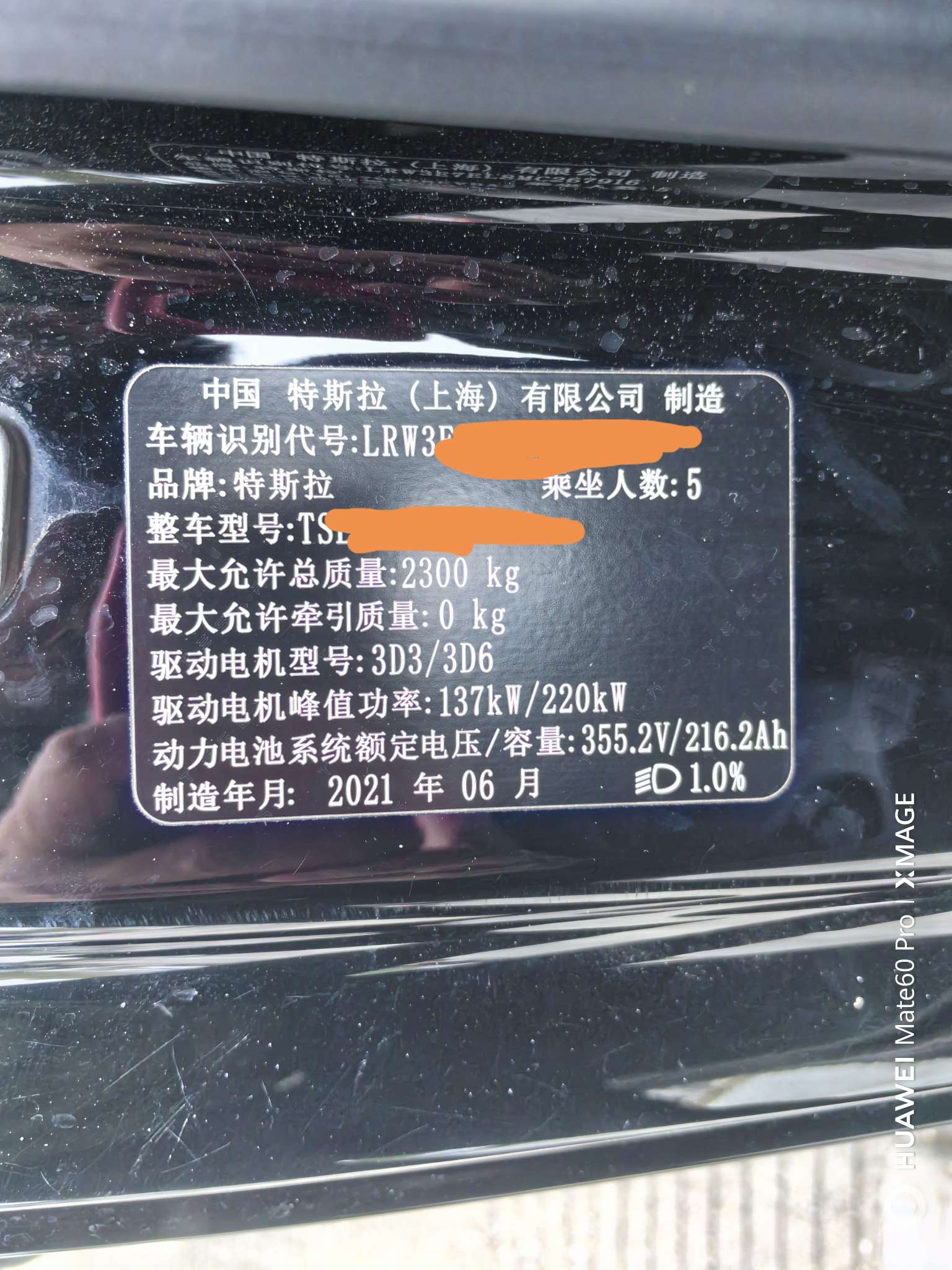 21款3p5万公里还能出多少钱，想出了换长续航的y - 图片 2