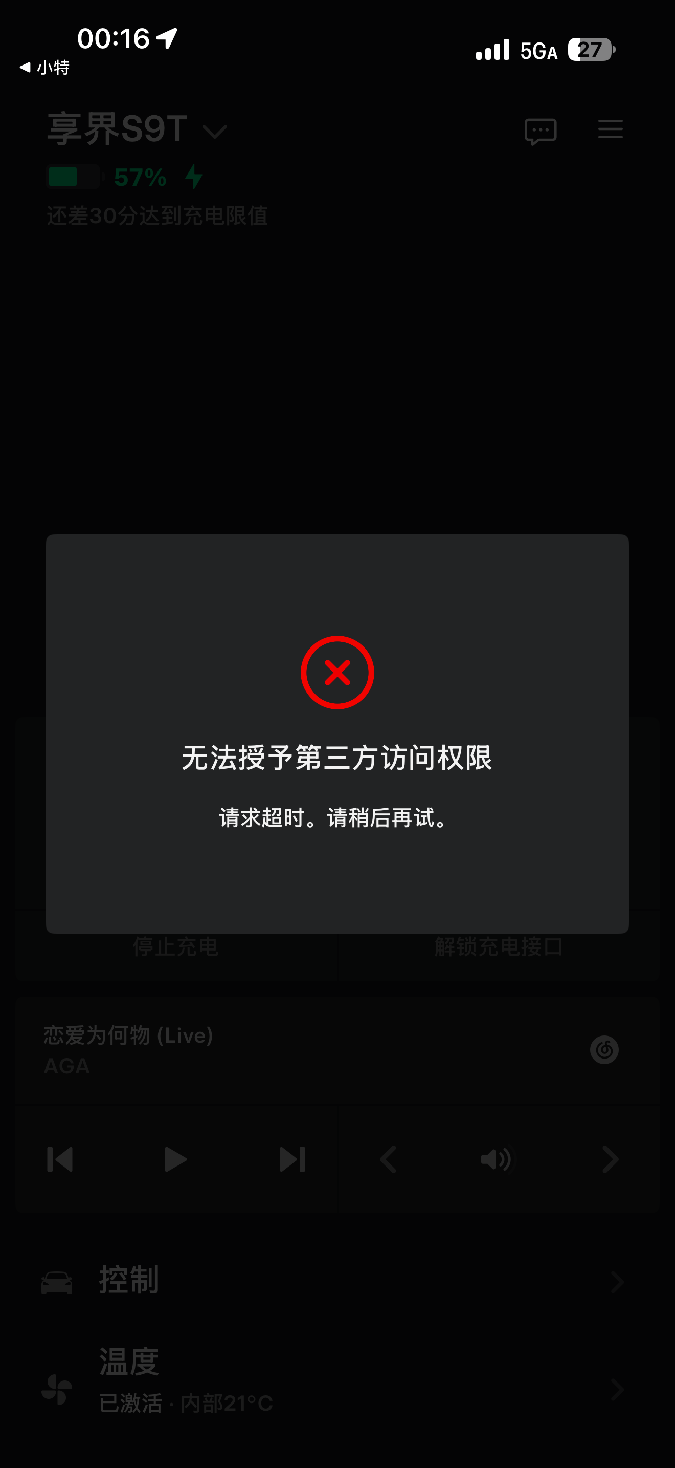 这个要怎么解决呢 - 图片 1