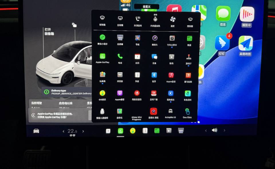 apple carplay正在路上 - 图片 1