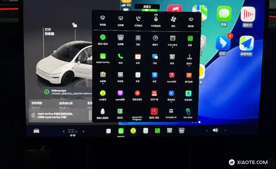 apple carplay正在路上 - 图片 1