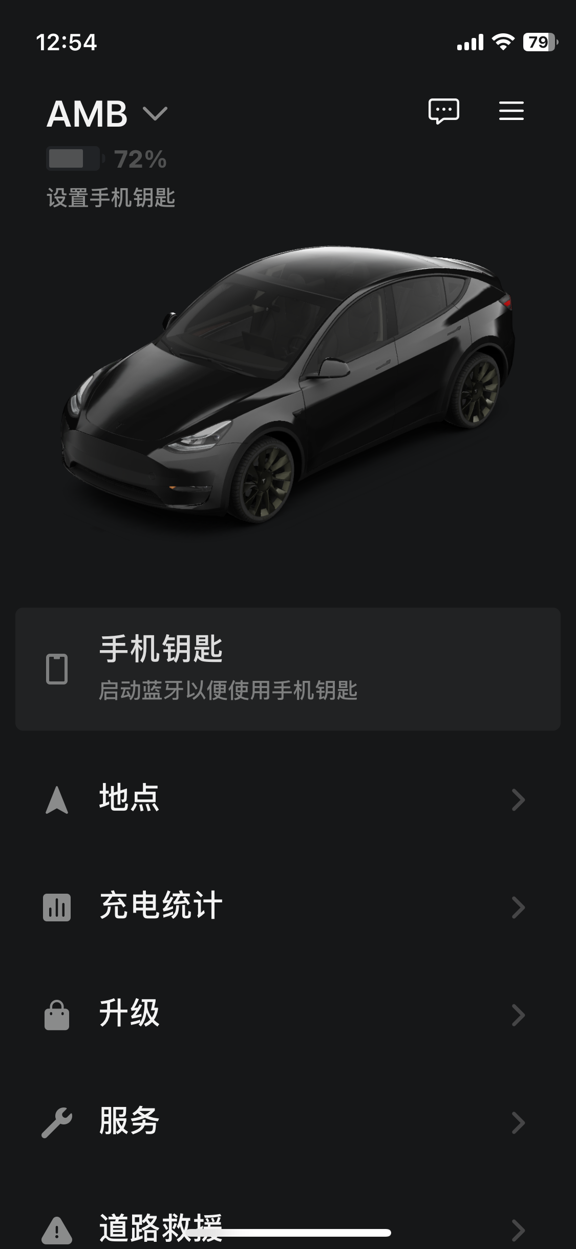 开了两年了，不会用手机开车门～哪位好心人能教一教啊 - 图片 1