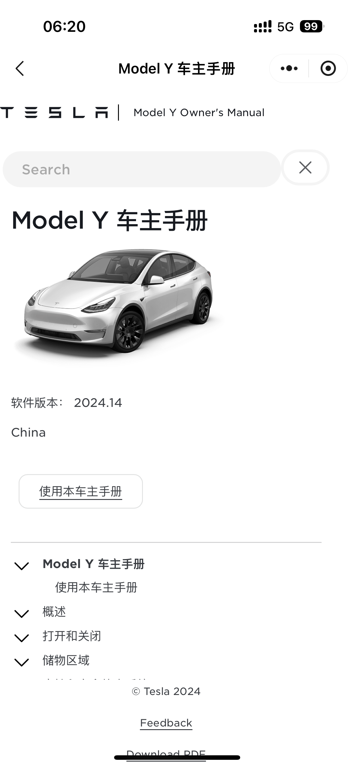 这是快要推送了吗 - 图片 1