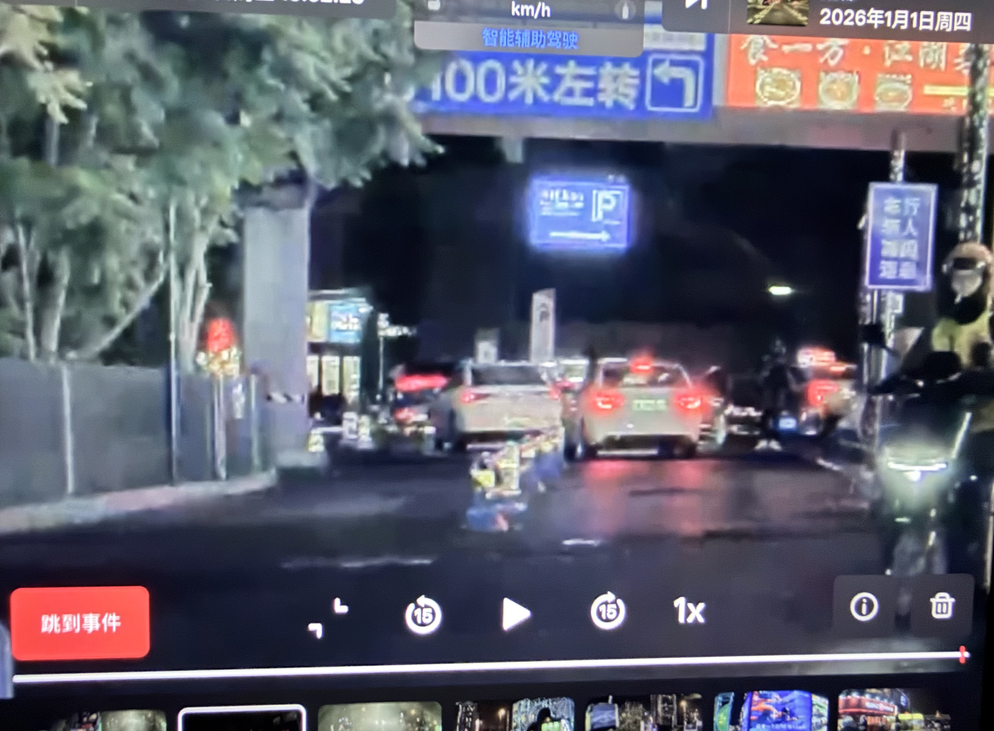 分享一个我从x上看到的新功能：行车记录仪现在可以手指捏合放大和缩小了。（不清楚以前有没有） - 图片 1