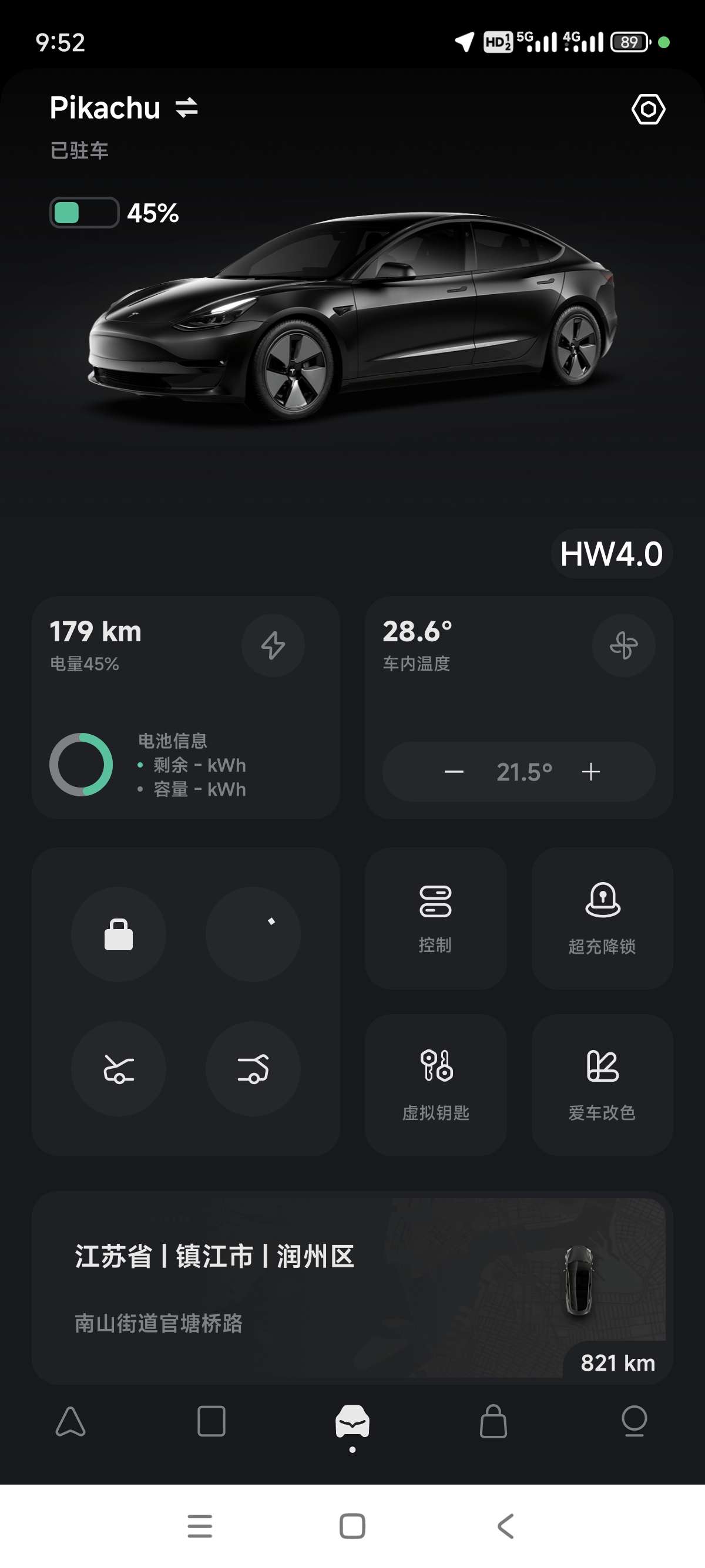 特斯拉授权小特APP以后，可以唤醒但是无法解锁和远程控制，怎么处理啊 - 图片1