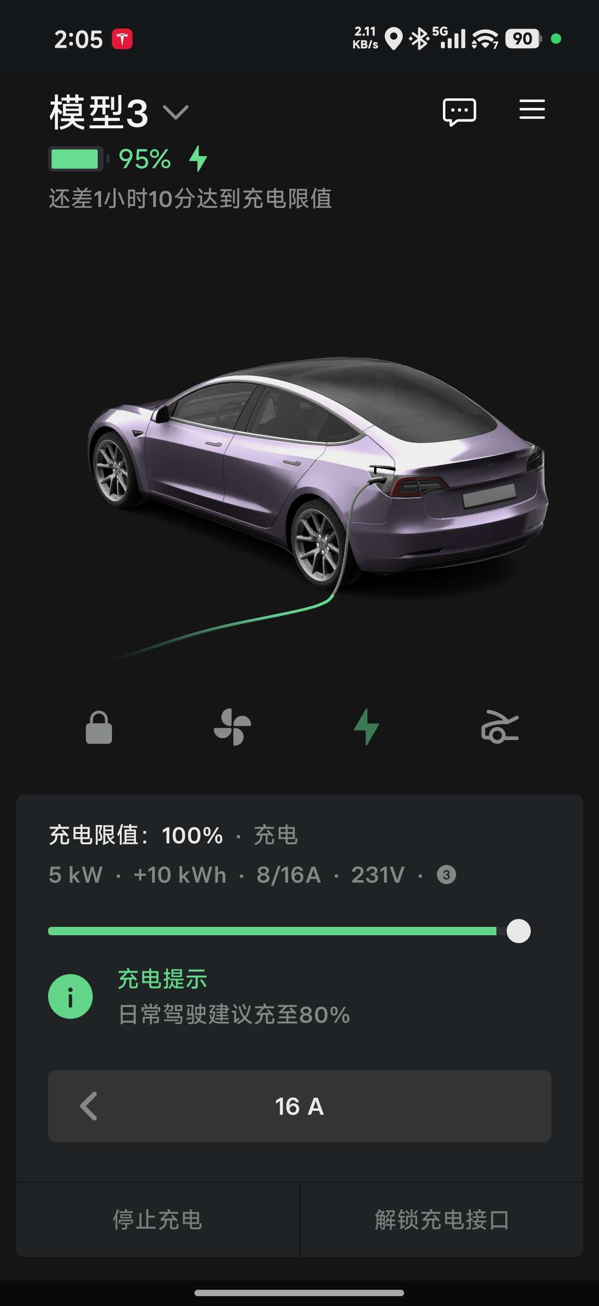 最后5%连慢充都要降功率了，是不是电池快完蛋了 - 图片 1