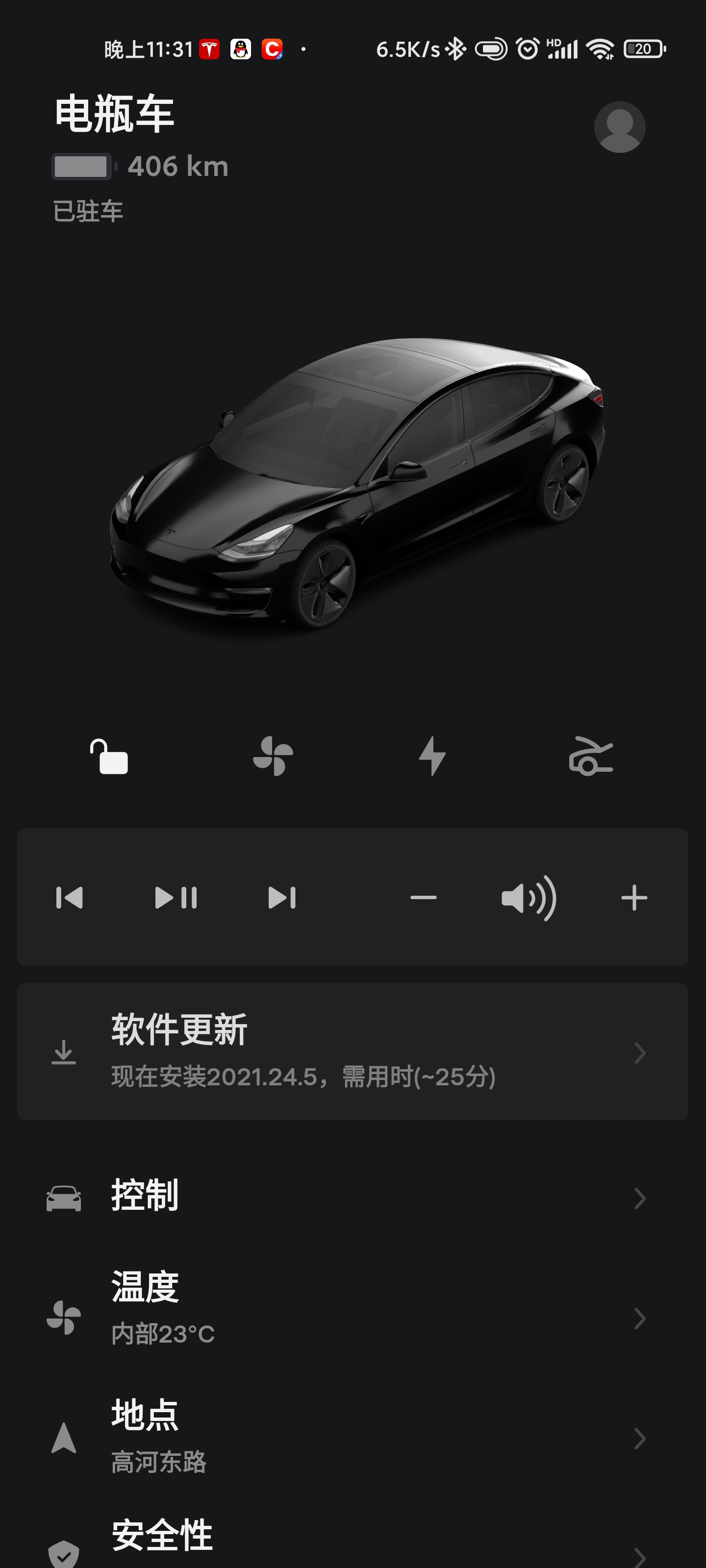 dyno已经看不到电池信息了， bug修复的真快
想看的2021.24.5不要升级 - 图片 1