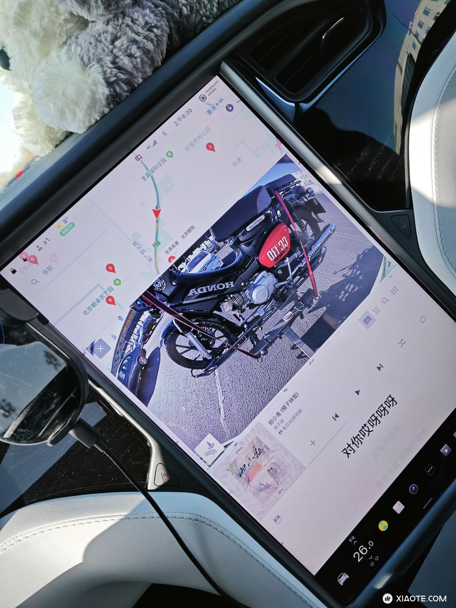 model X车钥匙能在咸鱼买个二手的自己配对吗?
钥匙不小心在洗衣机洗坏了,新的4s卖1500,闲鱼二手的二三百就能买到,但是不知道自己能不能配对?哪位大神知道如何操作? - 图片 1