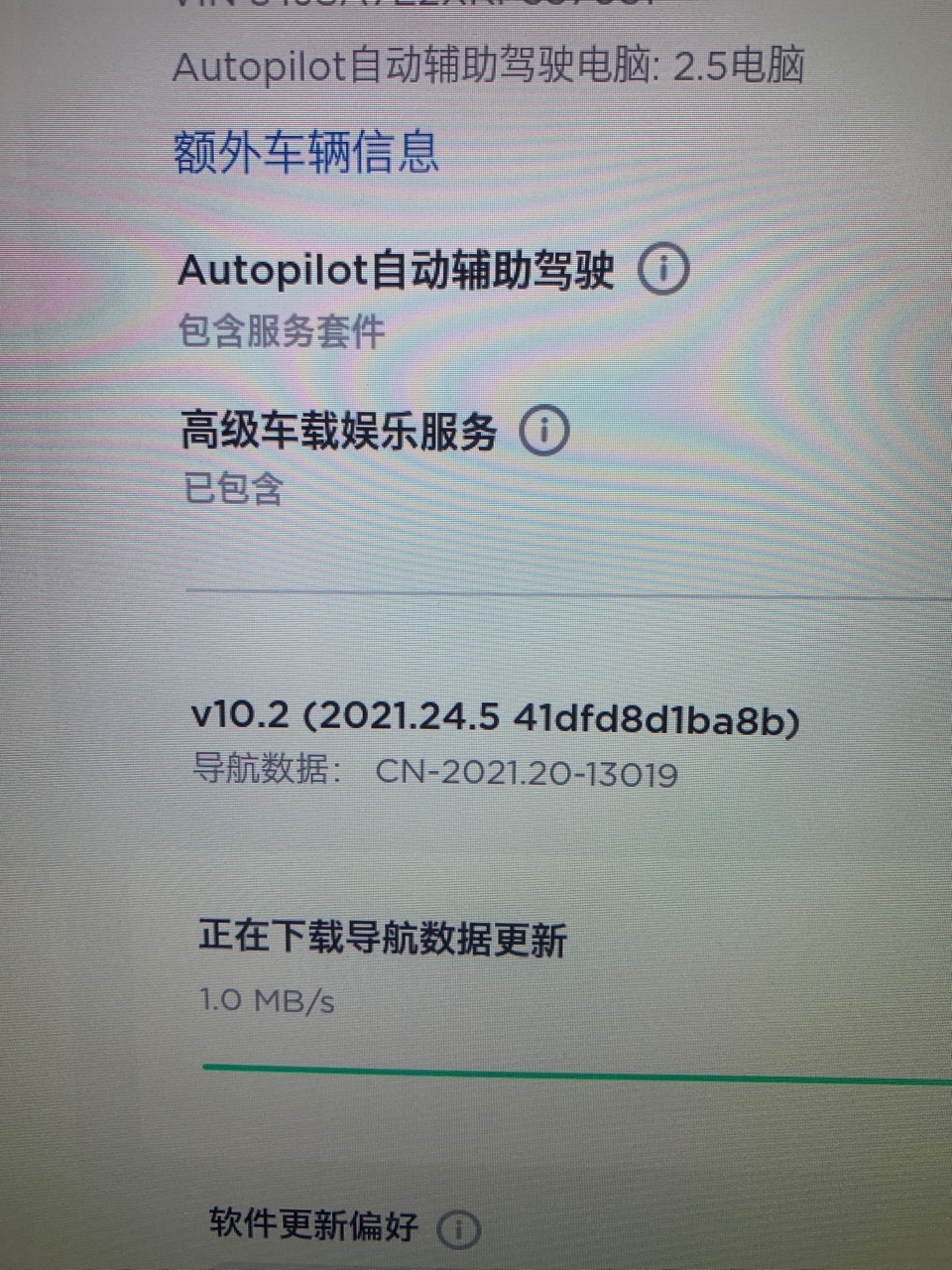 2.5电脑是什么意思今早突然发现的 不会是hw2.5吧。 - 图片 1