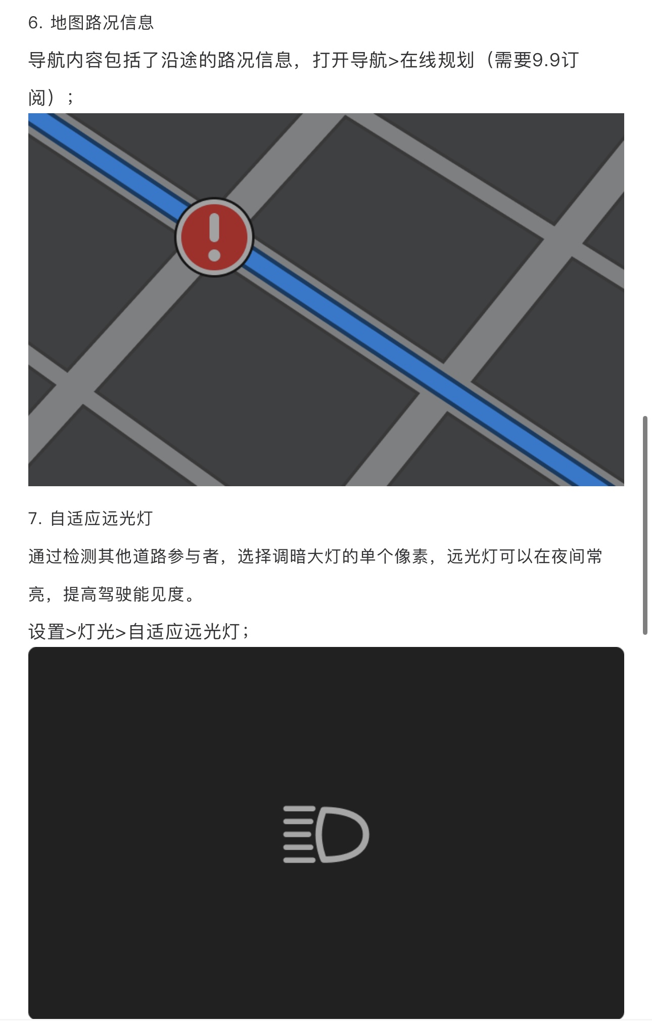 最新的2024.8.3版本，新功能预览，说好的大更新呢？老马要过愚人节？ - 图片 6