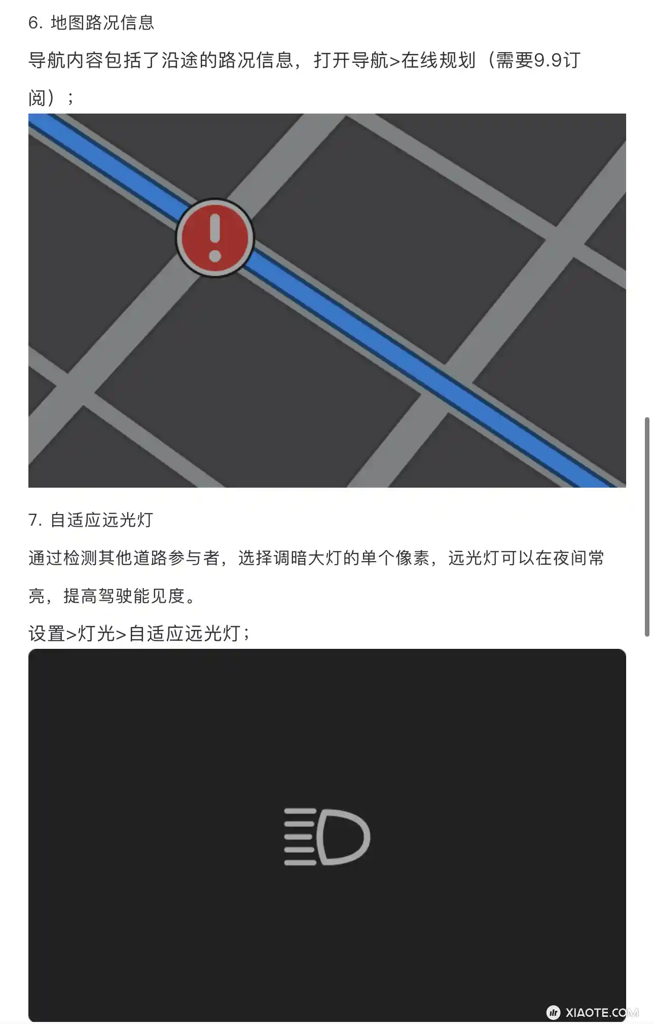 最新的2024.8.3版本,新功能预览,说好的大更新呢?老马要过愚人节? - 图片 6