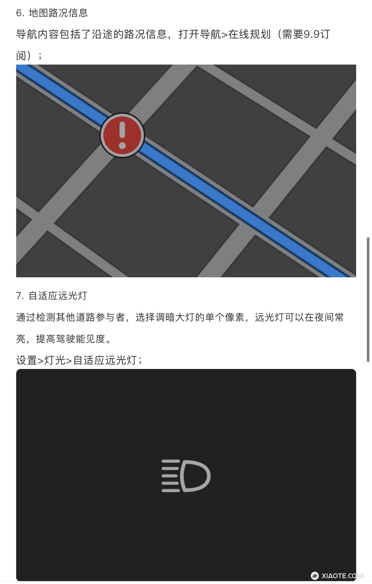 最新的2024.8.3版本,新功能预览,说好的大更新呢?老马要过愚人节? - 图片 6