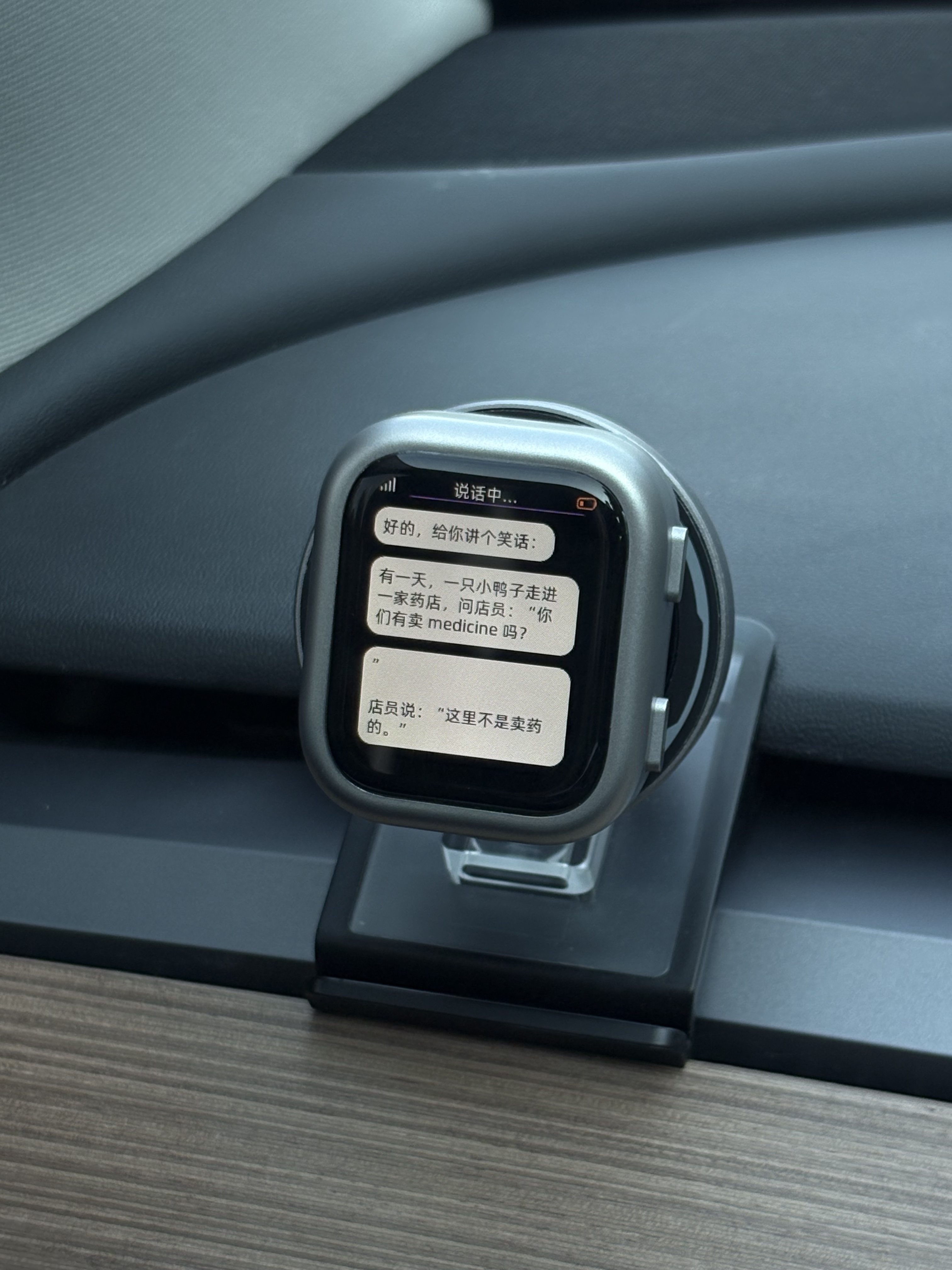 你会花几百买个车载ai机器人吗 - 图片 2