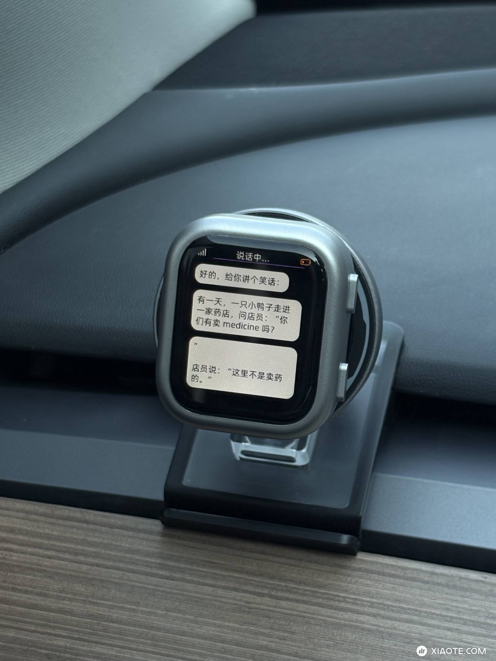 你会花几百买个车载ai机器人吗 - 图片 2