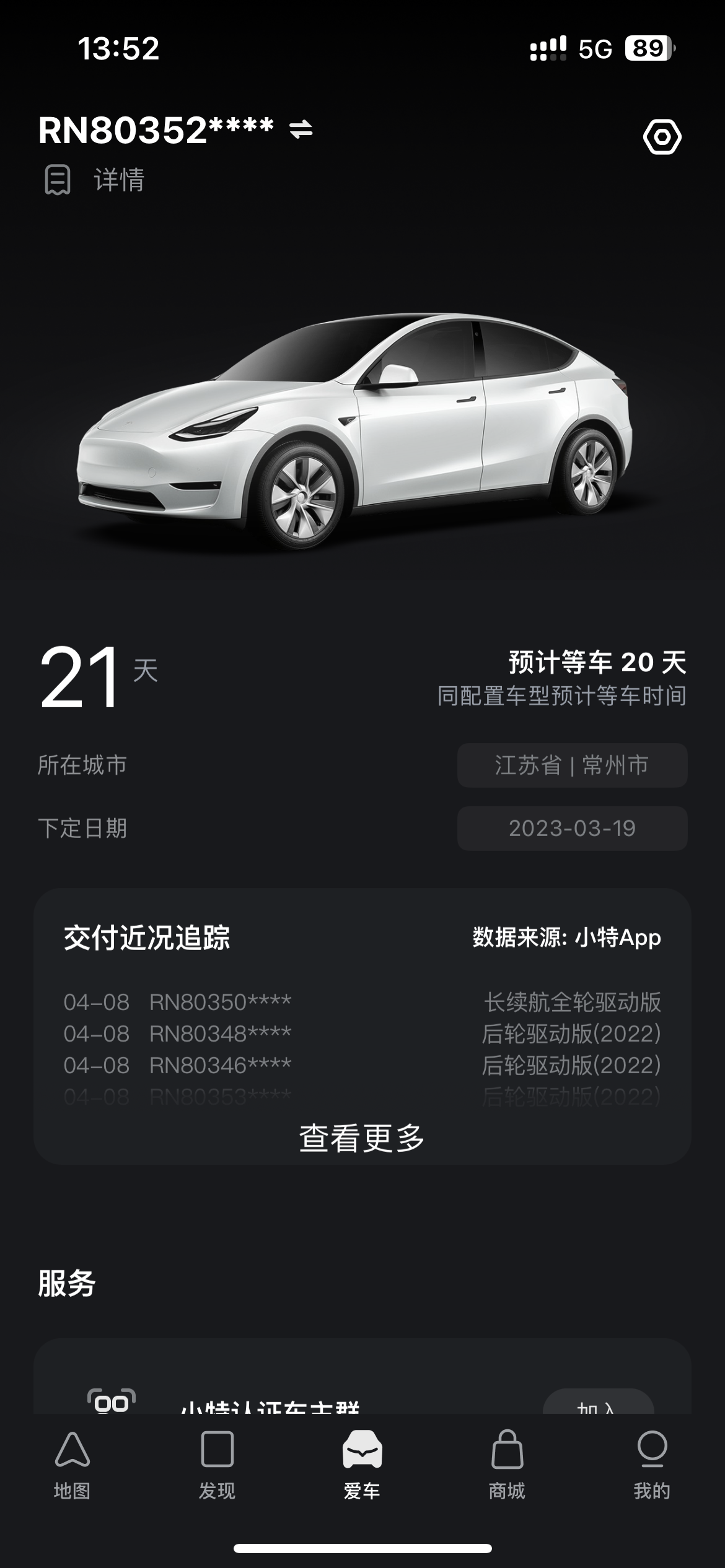 家人们要上岸啦 
做个参考叭～ - 图片 2