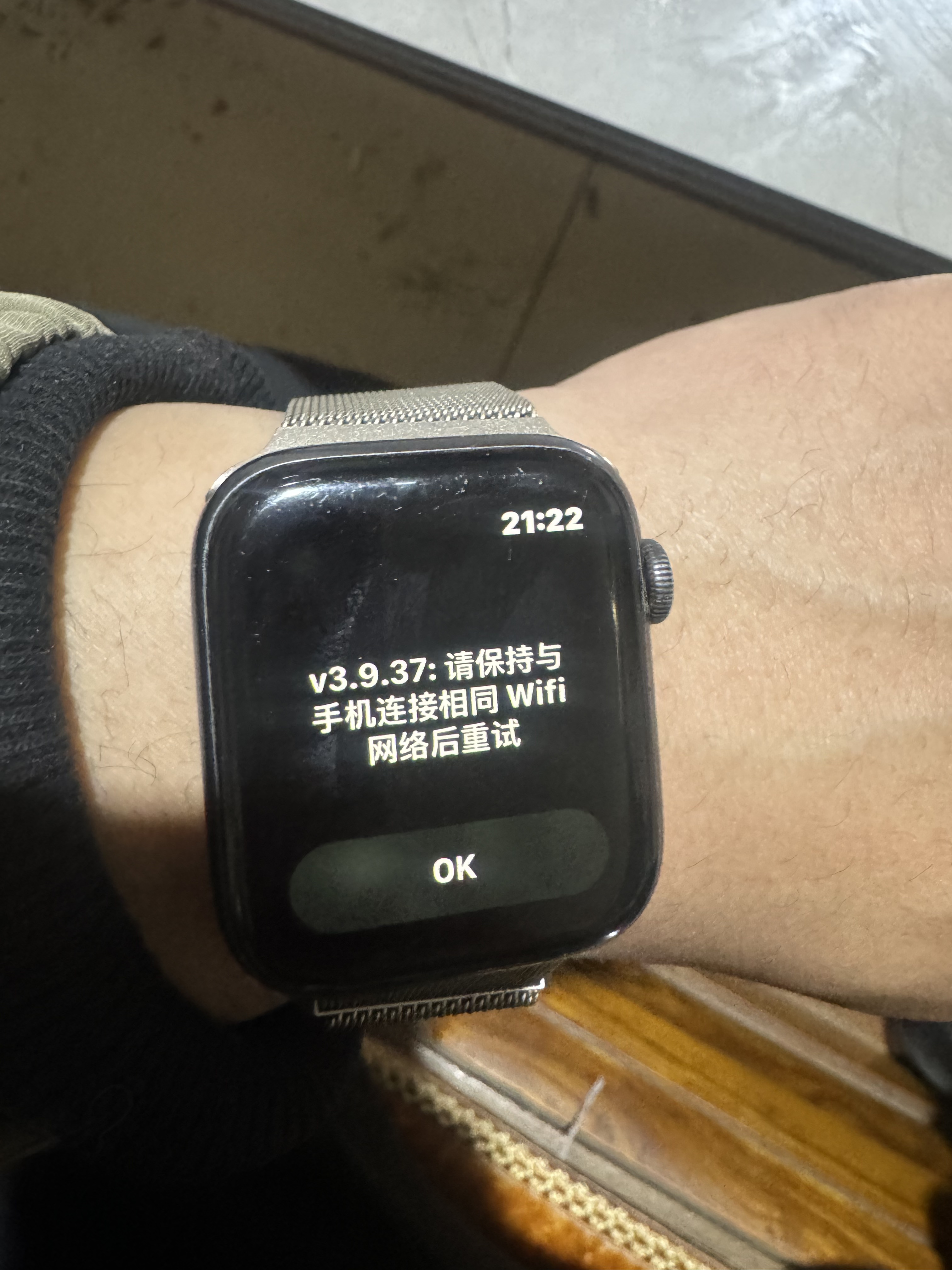 苹果手表上的小特，总是显示这个问题，我排除了各种原因还是这样子 - 图片 1