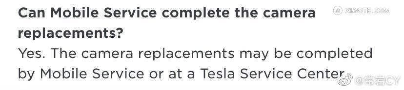 特斯拉宣布,将为购买了 FSD 的 2017 年 9 月之前的 Model S 和 Model X 提供免费的摄像头更换服务。
• 车主将被邀请在 Tesla 应用程序上安排服务预约。
• 它 - 图片 3