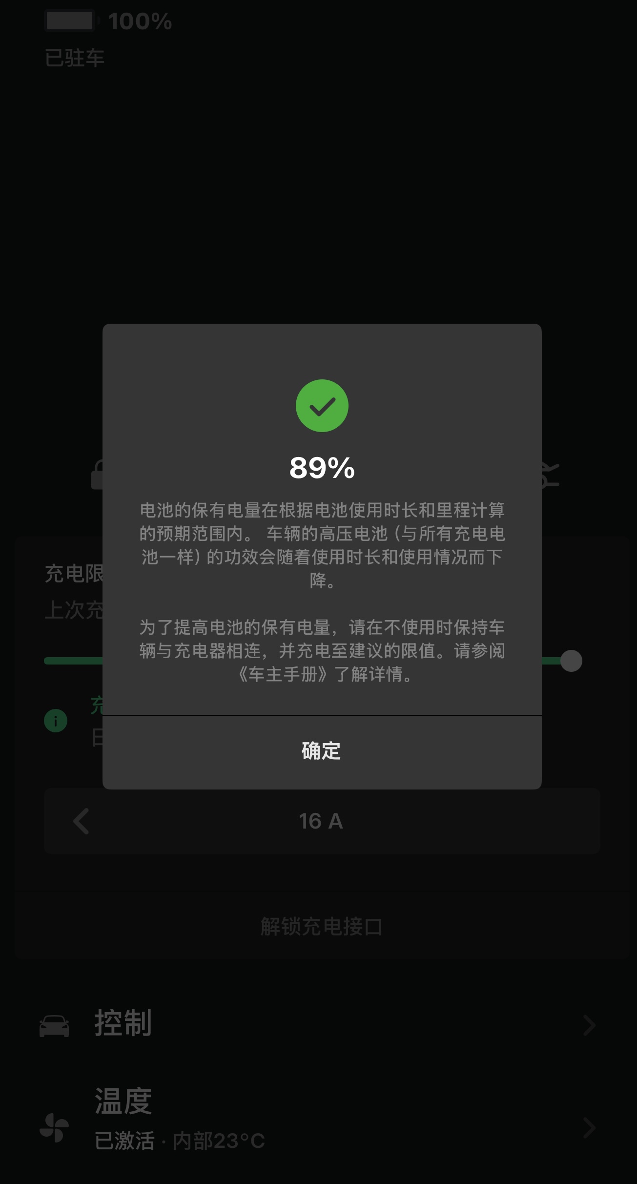 2020年7月产后长3，校准前91%，480，校准后89%，470 - 图片 1