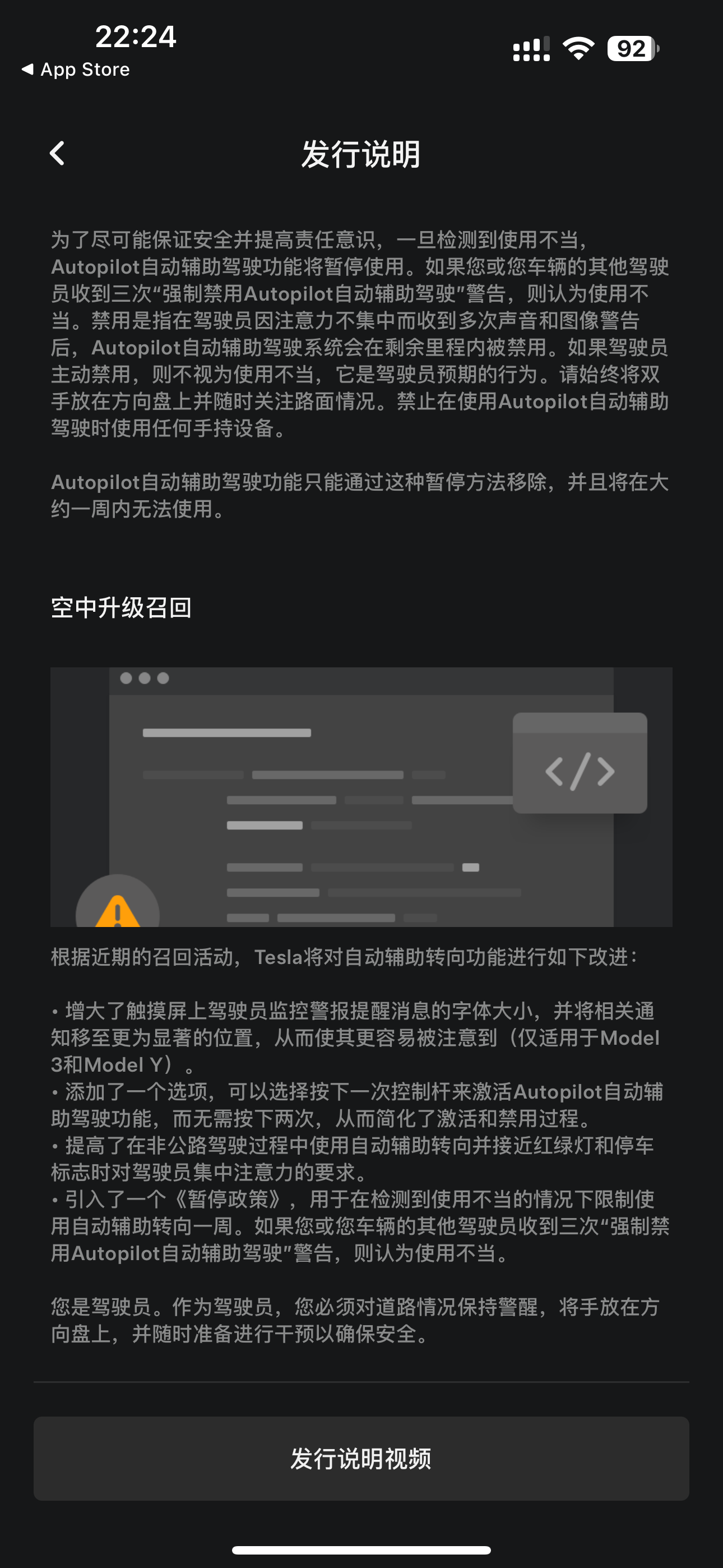 最新版本的就是这个，召回的内容信息 - 图片 2