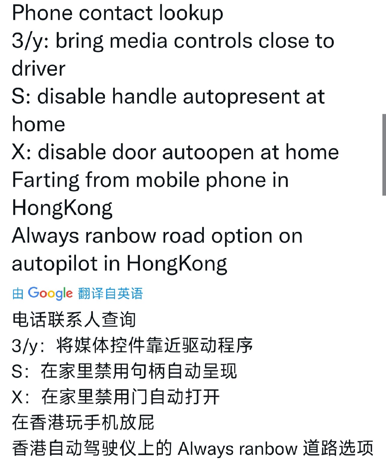 2022.44.25.X系统版本
功能全解析
*16的内存很明显就是指S和X了而且得21/22/22改*/23款 - 图片 4