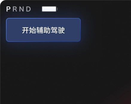 特斯拉官网开始更新国区“特斯拉辅助驾驶v14”相关图片 - 图片 2