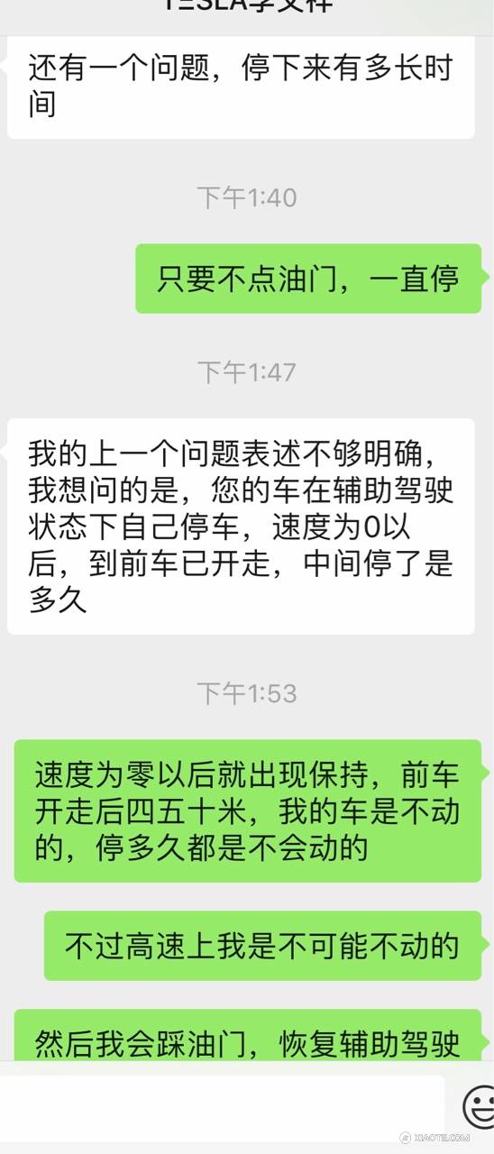 表扬一下特斯拉,400确定车有问题后立马帮联系了售后,前面修了两次,对售后的表现都是点赞的,就是这车嘛,有一说一,嘿嘿 - 图片 1