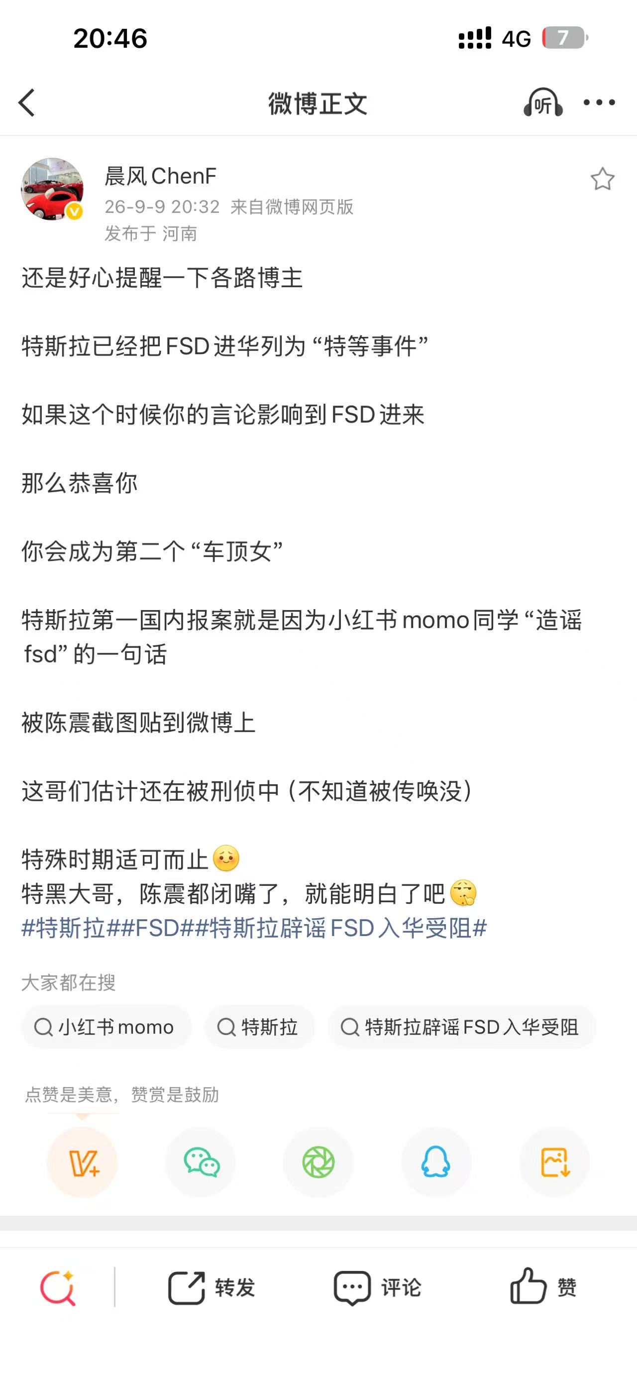 大的要来了 静候 - 图片 1