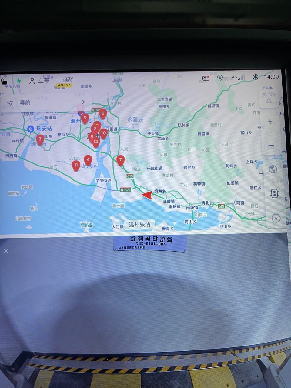 乐清江南里地下车库竟然不声不响的弄了个超充站，连车上地图都还没显示，导致无法打开地锁，最后是打400要到了密码😂。

去年就跟超充团队建议后续这里可以安排上，因为周边都是新建楼盘，离高速北又很近，可 - 图片 1