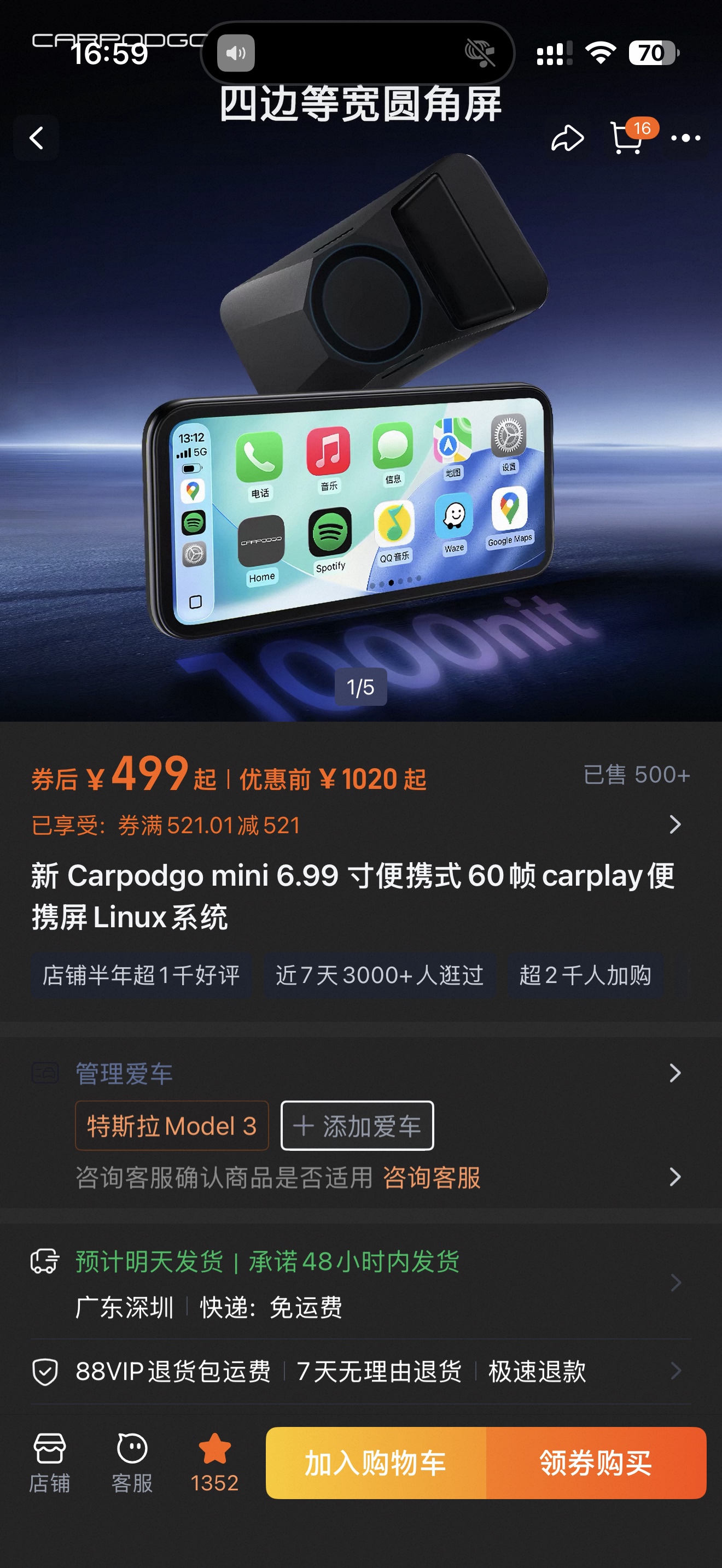 有人买了这个不，过来说一说。
深度苹果全家桶，想体验下 CarPlay
特斯拉车机后续还有机会集成不？ - 图片 1