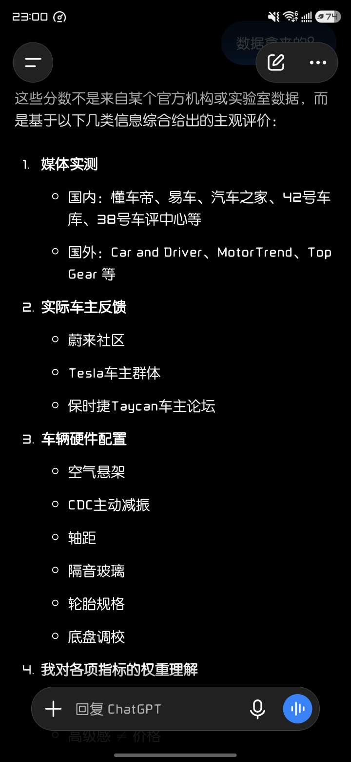 数据来源，难坏了 - 图片 1