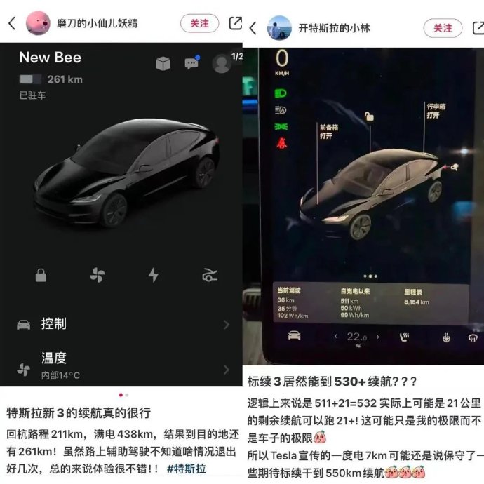 五一自驾车主：“特斯拉宣传一度电跑7km绝对是保守了”

五一期间，不少网友在自驾游的途中发现，路上全是特斯拉！踏上自驾旅途的车主忍不住发问：为什么高速上这么多特斯拉？

自驾去西藏的网友感叹：318 - 图片 6