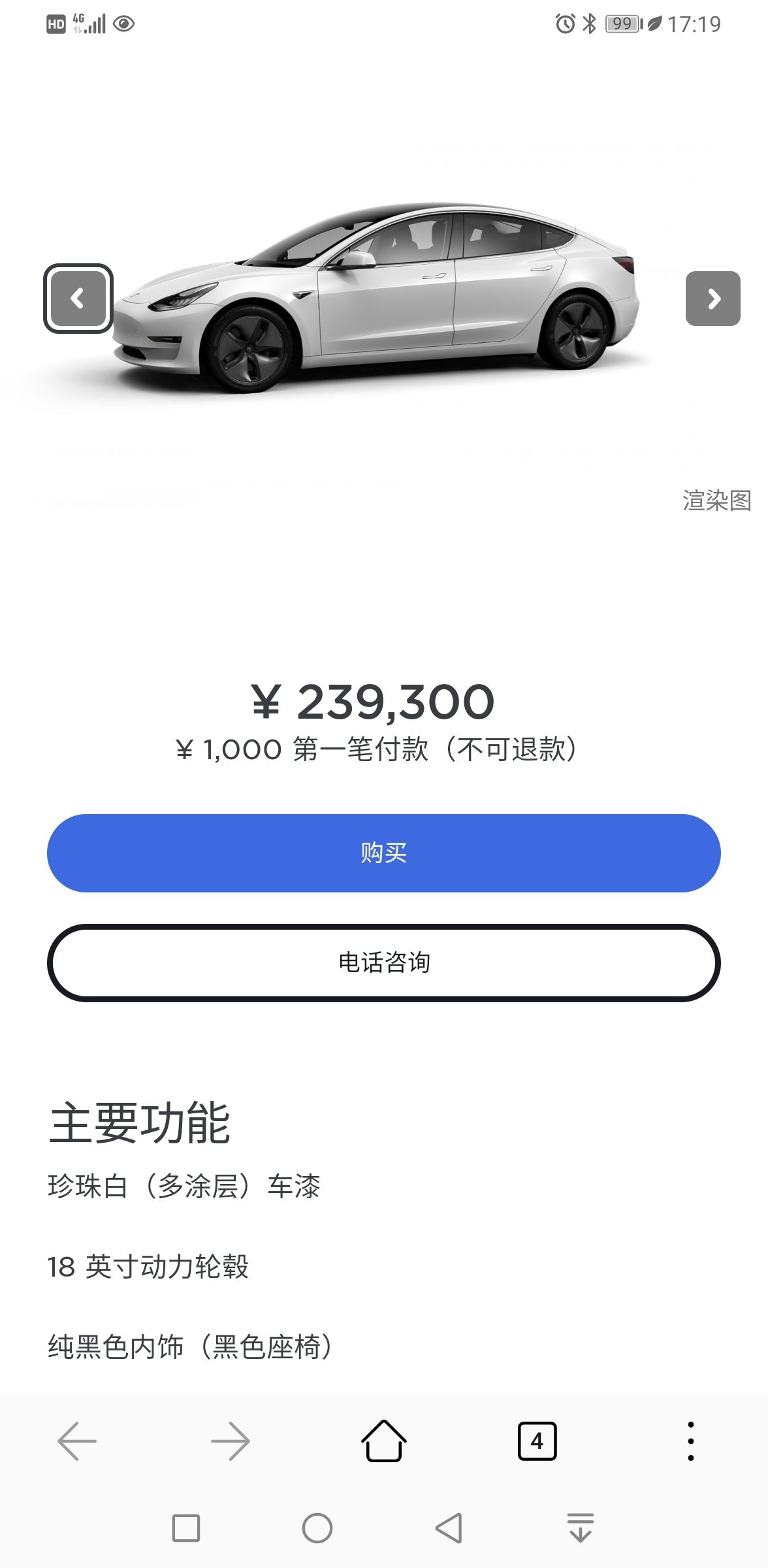 这车可以买吗？会不会有什么问题？ - 图片 1