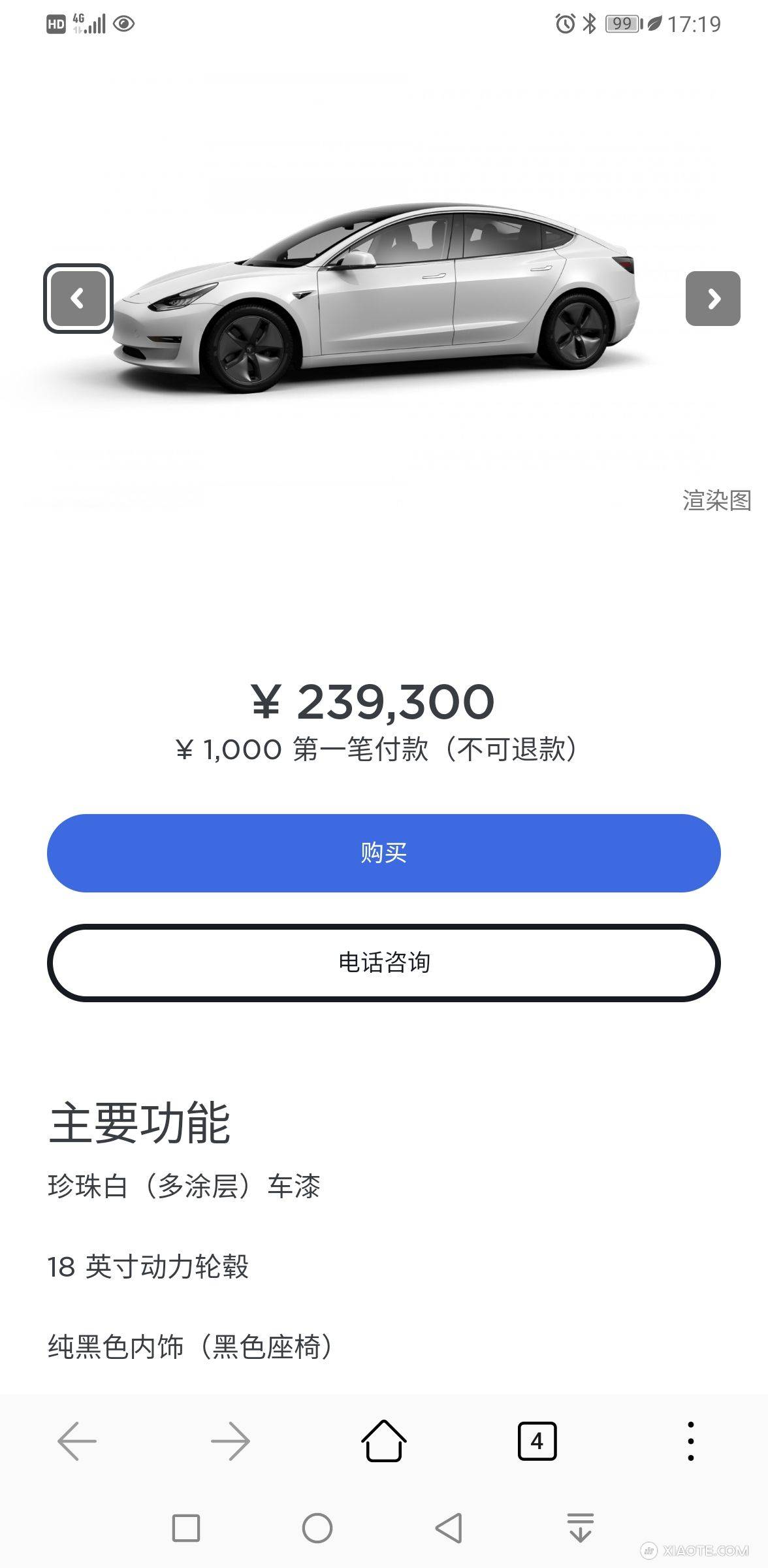 这车可以买吗?会不会有什么问题? - 图片 1