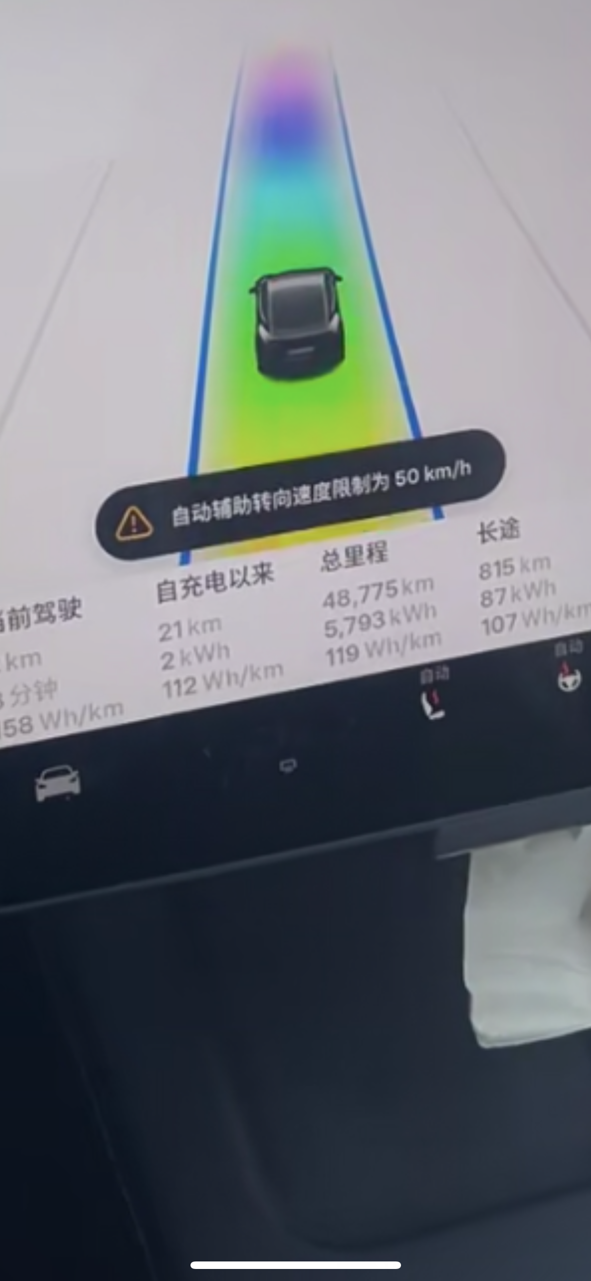 为啥ap总限速，明明限速80，自己降速到50，以前没有过，这是啥情况 - 图片 1