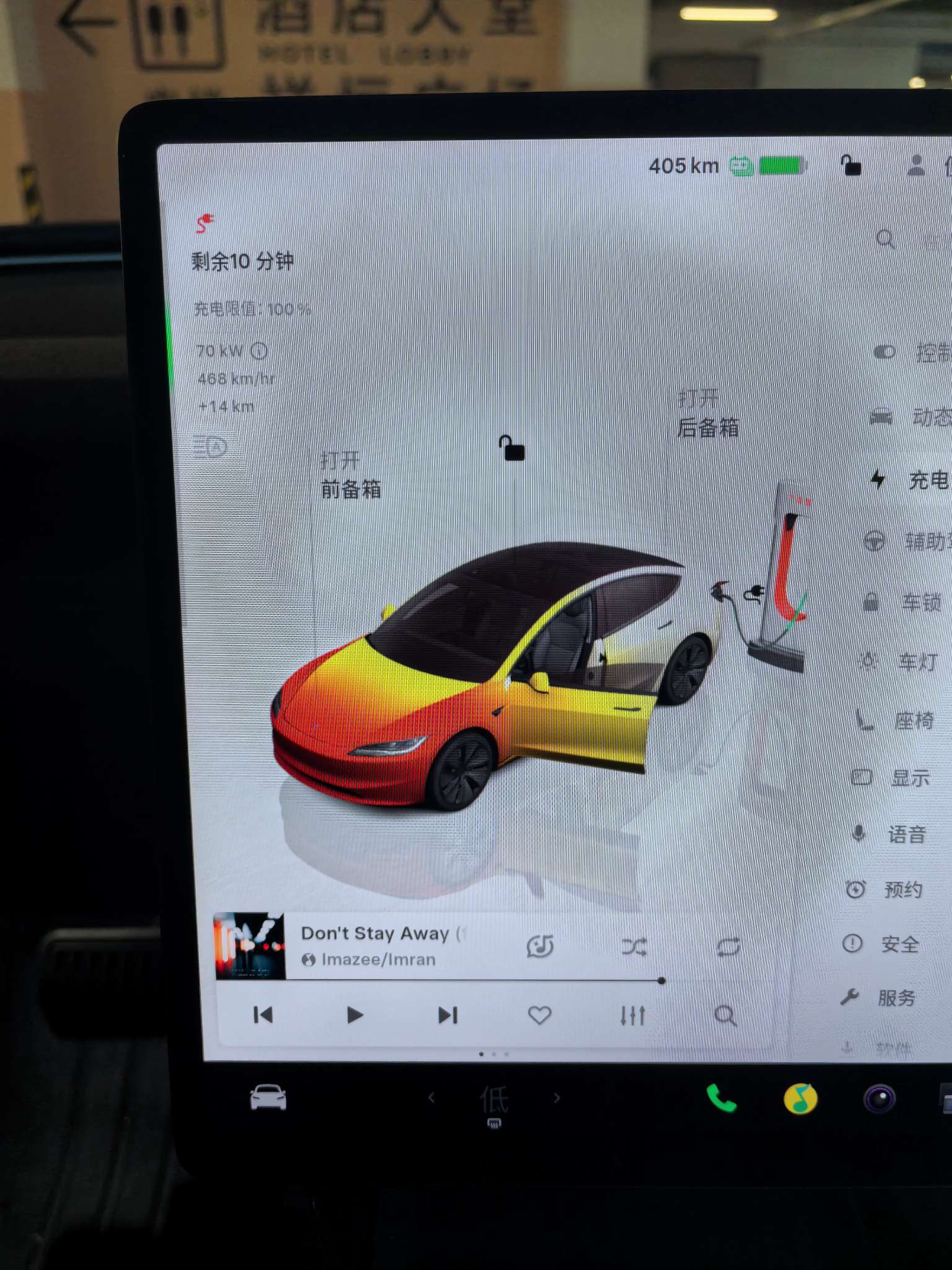 毛豆三入手近一年零三个月，第一次用超充[微笑R]感觉
1.价格太贵
2.充电功率一般
3.没有WiFi链接可用
既然特斯拉自己说开始向非特斯拉开放共用超充，那就拿出点诚意 搞促销价！ →_→另外，这次 - 图片 4