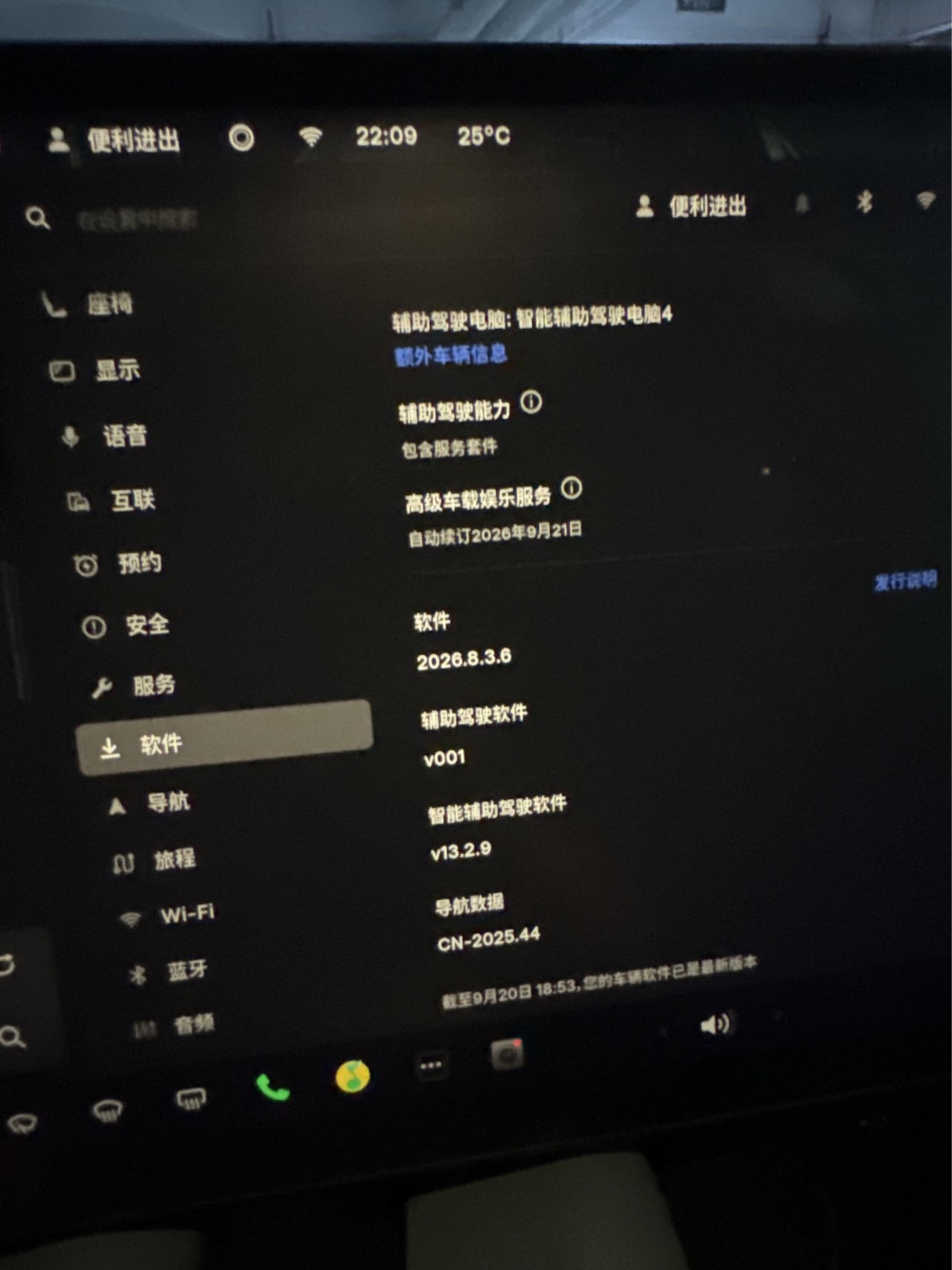 欲望

HW3.0 要V14 Lite
HW4.0 (v13.2.9)要V14
HW4.0  要v14
都想要AI5 想要V15
欲望永无止境 - 图片 1