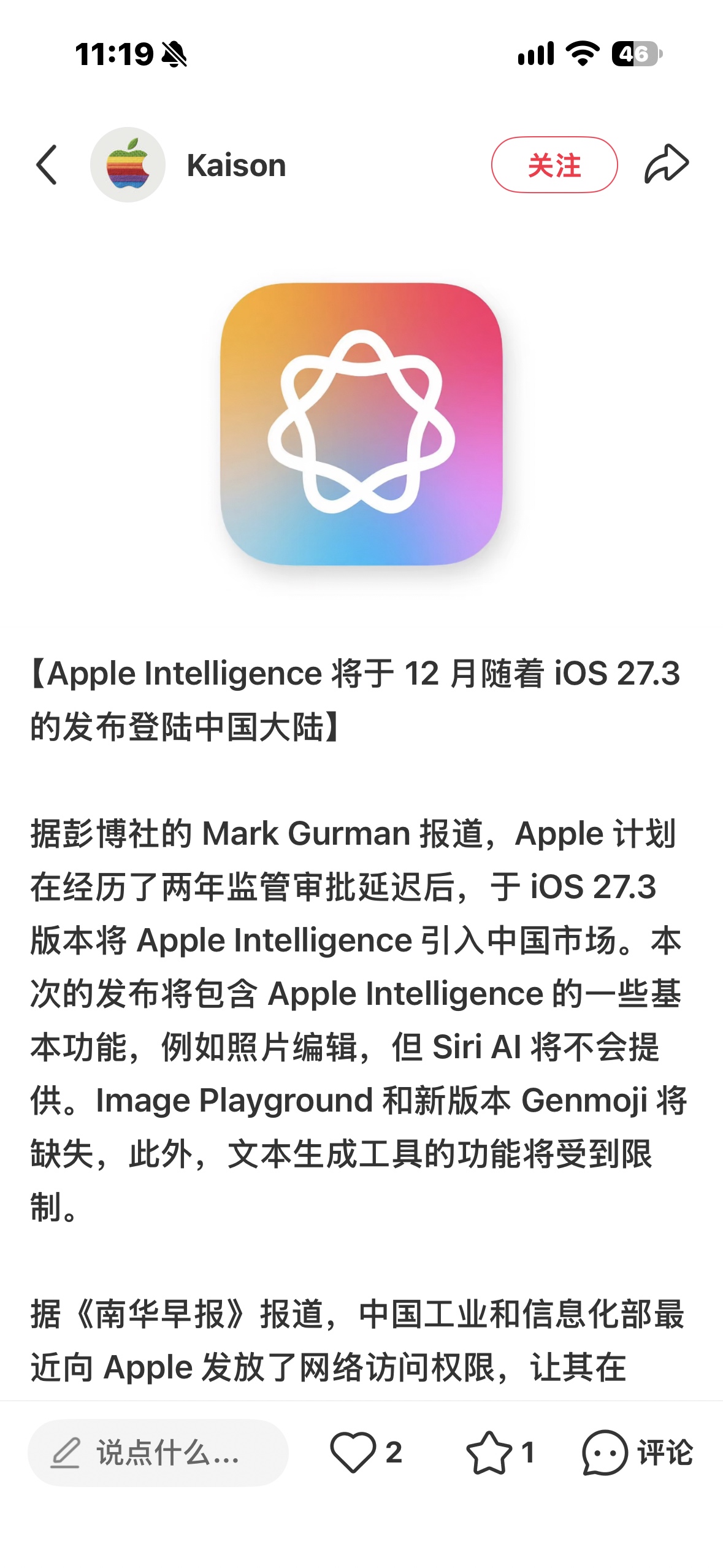 Apple ai都快上了，fsd还是毫无消息 - 图片 1